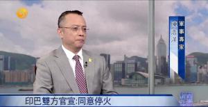 專家：印巴?；鹋c美國沒有任何關(guān)系 雙方各自意愿促成