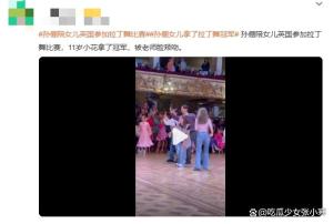 夫妻分工带娃！孙俪陪女儿出国比赛 邓超陪儿子篮球训练