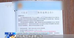 “詐騙快遞”為何能精準找到你？起底退費先充值詐騙手段 不明快遞背后的陷阱