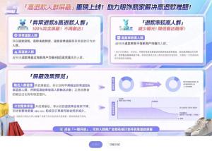 客服回應淘寶推出高退款人群屏蔽功能 商家可選擇性屏蔽