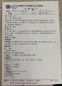 幼兒園4名老師多次毆打女童被拘 家長報警后警方立案處理