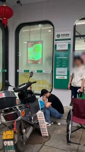 “老人银行取款身亡”双方达成和解 家属获赔10万