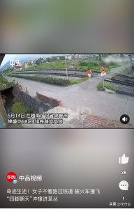 現(xiàn)場：越南女子被火車撞致重傷送醫(yī)