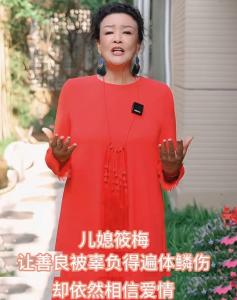 張?zhí)m緋聞男友現(xiàn)身汪小菲婚禮 揭秘婚禮細(xì)節(jié)與婆媳情深