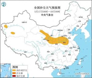 西安出现沙尘大风天气 上游传输影响持续