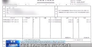 男子為賣(mài)貨布局巨大商業(yè)賄賂網(wǎng) 從一箱水蜜桃到幾千萬(wàn)案值