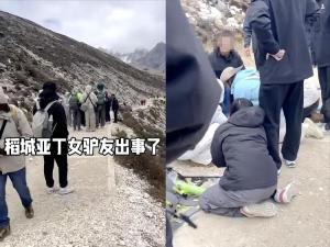 稻城亞丁景區(qū)一游客高反去世 高海拔旅行風(fēng)險(xiǎn)需警惕