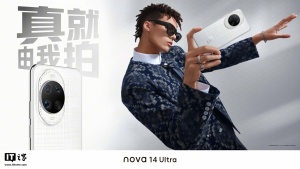 nova14首次搭载旗舰级红枫人像 色彩更真实