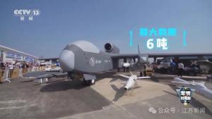 臺退將談大陸無人機(jī)九天即將首飛 空中無人機(jī)航母備受矚目