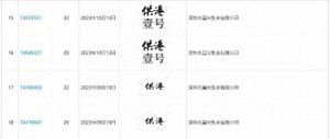 深圳晨光乳業(yè)被曝商標(biāo)擦邊 供港壹號(hào)疑誤導(dǎo)消費(fèi)者