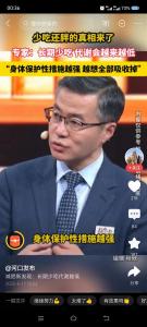 專家：長期少吃代謝會降低 饑餓背后的代謝困局