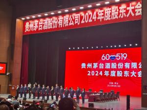 茅臺董事長認(rèn)可公務(wù)接待不供酒新規(guī) 支持白酒回歸初心