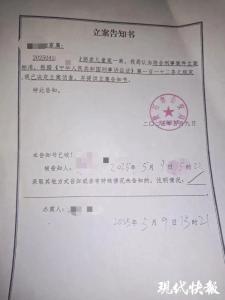 女孩廣場(chǎng)跳操消失警方已立案 全力追尋下落