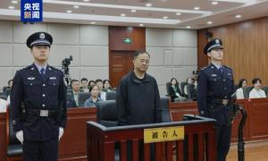 受賄超3000萬 陳玉祥一審獲刑12年 長期濫用職權(quán)謀私利