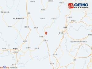 云南昭通市巧家縣發(fā)生3.4級地震 震源深度17公里