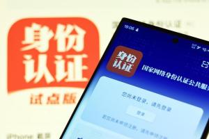不用輸入身份證號 線上買票購物可以直接用這個憑證