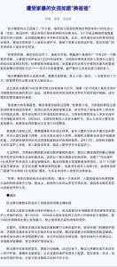 男子長(zhǎng)期家暴13歲女兒老人小孩一起打 女孩求助撤銷(xiāo)父親監(jiān)護(hù)權(quán)