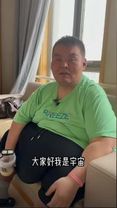 718斤"中國第一胖"減掉半個自己 四個月瘦身奇跡