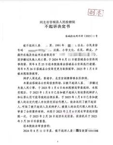 骑行案司机亲属称不起诉拯救了一家 家庭终获平静