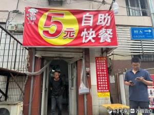 5元快餐店老板被網(wǎng)友打電話催上班 善意暖人心