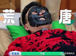 53歲汪峰被孟子義公開卸妝 意外凍齡引發(fā)熱議