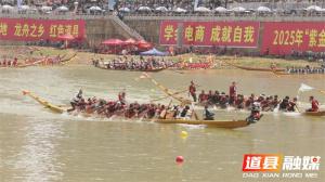 國家非遺道州龍船決賽引數(shù)萬人圍觀 民俗盛宴激情上演