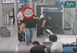 男子攜帶230萬成捆美元現(xiàn)金入境被查 超額未申報(bào)遭查處