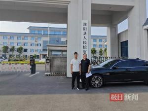 “婚內(nèi)強(qiáng)奸”被羈押當(dāng)事人申請國賠 索賠33萬并追責(zé)