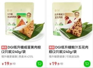 端午艾草花束火了 節(jié)日消費(fèi)亮點(diǎn)紛呈