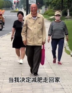 減肥走回家時家人會在路上迎接我