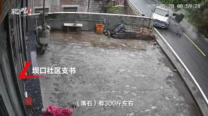 貴州一公路巨石砸中汽車 司機輕傷車輛受損