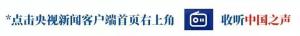 最嚴控煙令出臺10年 吸煙者少了么 成效顯著健康改善