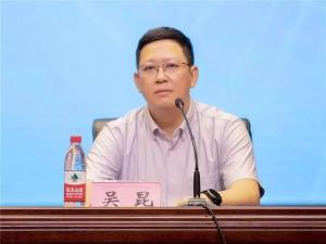 廣西兩原高校領(lǐng)導(dǎo)同日被通報 違紀(jì)違法受嚴(yán)懲