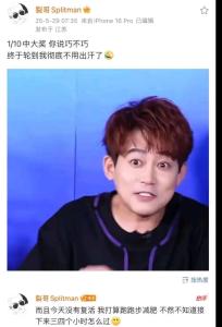 《全員加速中》蘇醒最后一秒被抓 再就業(yè)男團(tuán)歡樂(lè)互動(dòng)