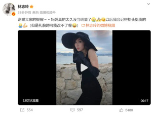 林志玲回應(yīng)縮脖子 自信包上身抬頭挺胸