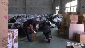 經(jīng)銷商關(guān)店 80多輛電動車被遠程鎖死 廠家行為引發(fā)爭議