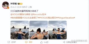 鐘楚曦秀手臂肌肉線條 海邊鍛煉展現(xiàn)強健體魄