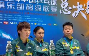 乒超球員名單：張本美和加盟成都隊 女團陣容大變臉