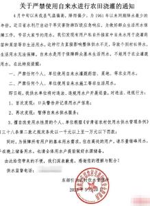 甘肅一地回應“嚴禁用自來水澆地” 確保居民生活用水