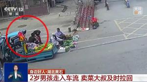 2歲娃遭遇危險賣菜大叔救助 警民合力尋回家長