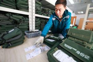 高考考生辦理身份證可加急專遞 24小時(shí)極速送達(dá)