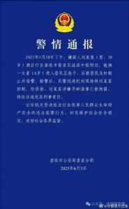 他挺身而出救下了一個(gè)孩子的童年 見義勇為彰顯正義