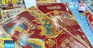 男子偷7本彩票中4310元被判盜竊 偷彩“發(fā)財”夢碎