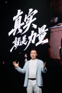 榮耀官宣“全球百萬雄鷹計劃” 招募全球技術(shù)與銷售精英