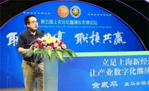 如何看待前山姆高管轉(zhuǎn)任永輝CMO 零售老將的新挑戰(zhàn)