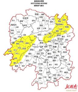 湖南多地雨量破歷史極值 啟動四級應(yīng)急響應(yīng)