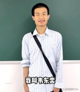 “韋神”家屬：開賬號因太多人冒用 打擊侵權(quán)維護(hù)權(quán)益
