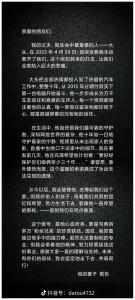 知名車評人突發(fā)疾病去世年僅40歲 粉絲震驚惋惜