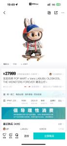 中國已成全球第四大IP零售市場 潮玩經(jīng)濟崛起