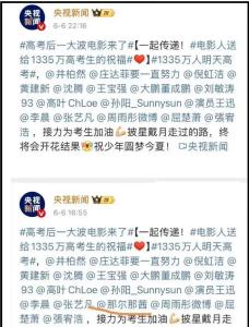 那爾那茜本科畢業(yè)后留學(xué)3年 違約深造引爭議